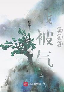 契约老公当心宠