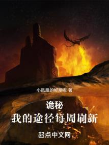 爱的魔法师