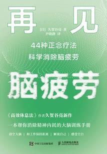 武修仙魔