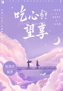 一直存在的未来