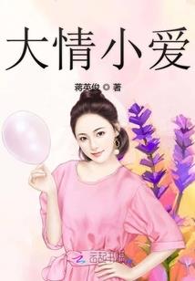 武林记事