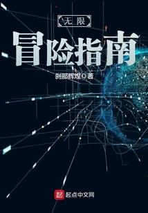 漫游二次元之水晶宫计划