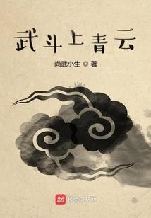 戒之诡异路