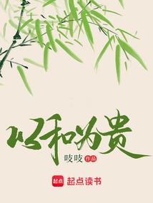 穿越无限恐怖