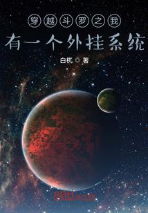 无上孤星