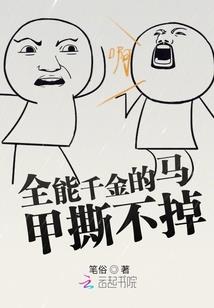 神之盖世