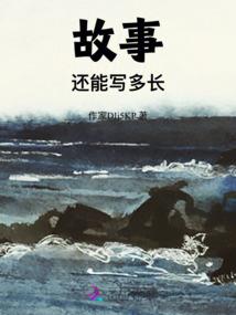 海贼王之斯摩格