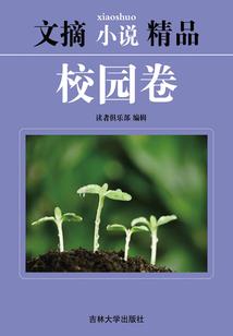 遮天：从女帝的寻宝专家开始