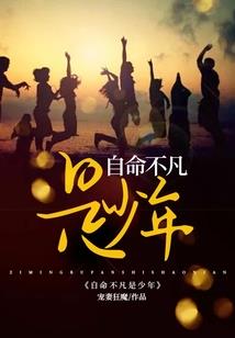 平凡可难