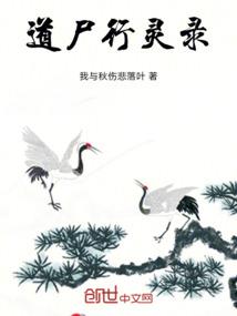 吃下神秘金属的女人