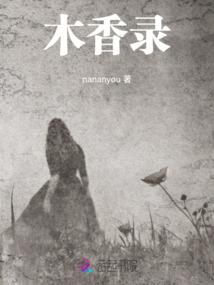 家有老小