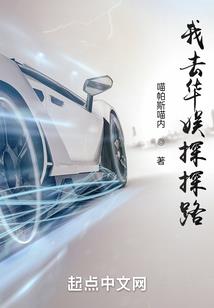 妖孽王爷请走开废材大小姐