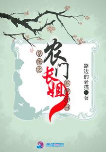 炼狱仙尊