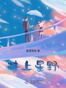 灵能主宰录