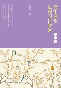 伊非凉人
