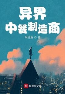 开局我在大唐摆地摊
