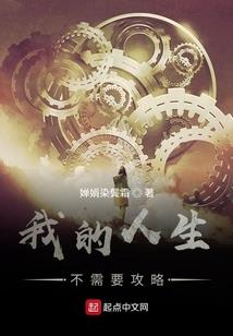 英雄血统更英雄
