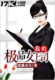 修仙悟道知天命