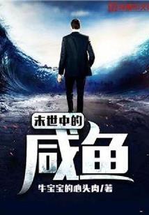 十八岁当上剑仙正常吗