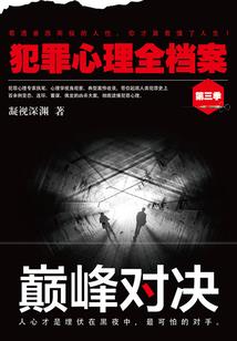 别扭少爷宠上瘾