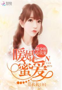 《九步登天》