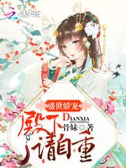 高冷总裁不说话
