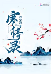 晚安呀，墨太太