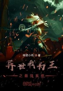 昼的流浪者