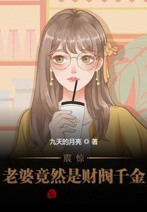 血脉天下