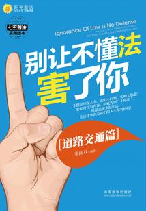 穿越怎可没外挂