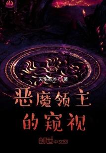 佞妃国色
