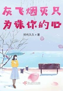 花都全能小道士