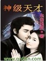 叶落秋风中