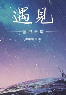 刻纹录之封魔记