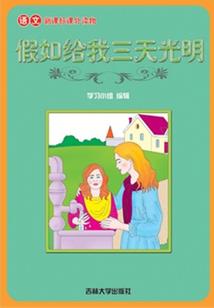 我生君未老