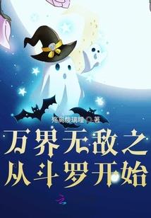 香师恒花