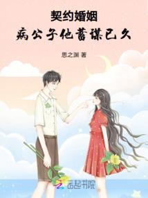 奇葩校园的那些事儿