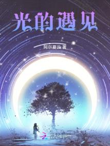 重生轮回前