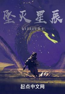 末路查家