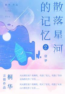 朝廷官员的退休生活