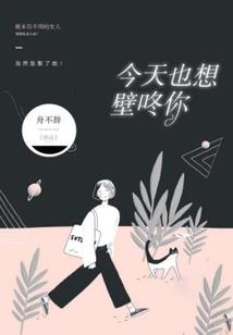 生存法则自然的礼物