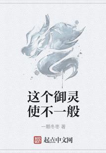 修真异能觉醒