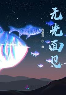 血璃异世界