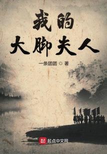 凡人之造化成仙