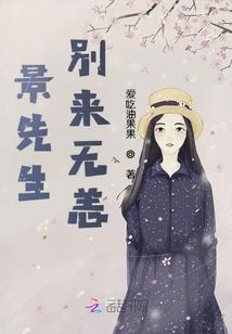 天使——泪