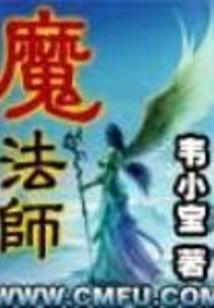 逆天之王者