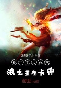 重生为树