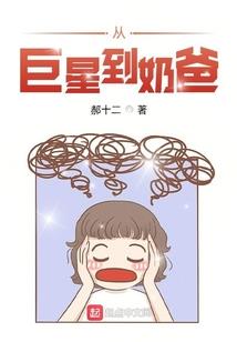 恶魔之王传