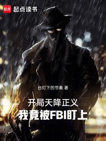 邪皇之极品学生