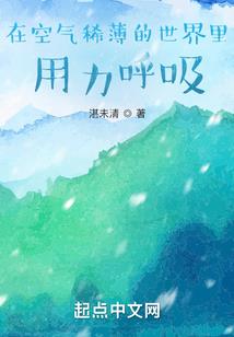 残唐七曜